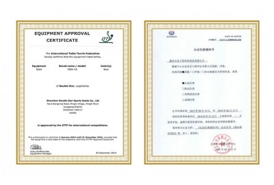 72779太阳集团游戏用品ITTF国际乒乓球联合会认证证书