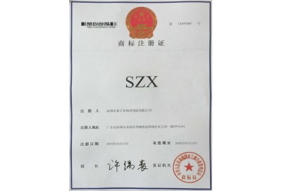 72779太阳集团游戏用品szx商标认证